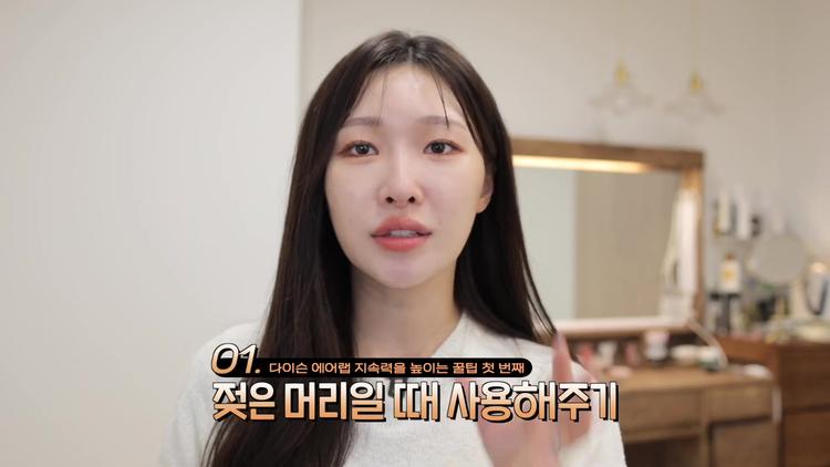 1. 적절한 모발 수분 상태 유지하기 - screenshot_11.jpg
