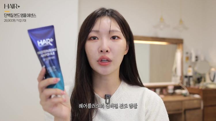 4. 적절한 스타일링 제품 활용 - screenshot_08.jpg