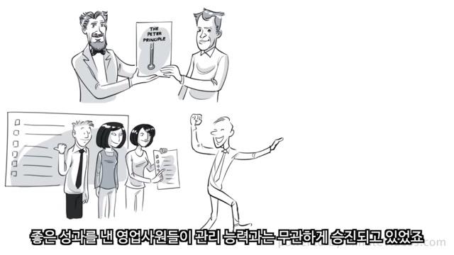 학술적 검증과 연구 결과 - screenshot_11.jpg