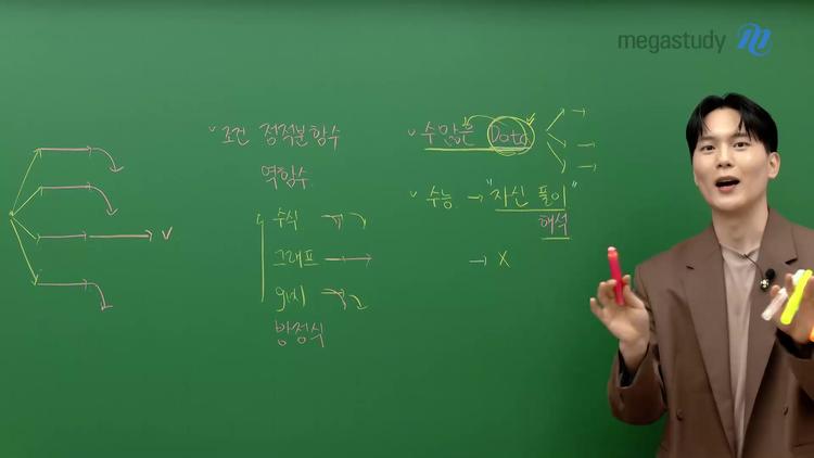구조화된 학습이 답이다 - screenshot_01.jpg