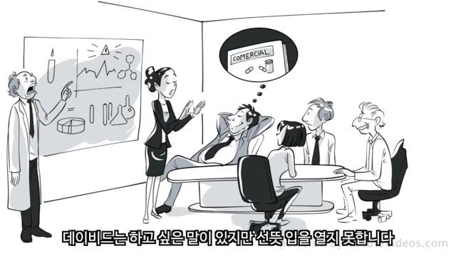 조직의 현실과 문제점 - screenshot_02.jpg