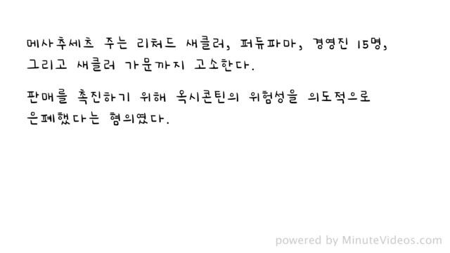 결론 - screenshot_08.jpg