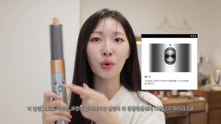 2. 쿨링 모드의 중요성 - screenshot_11.jpg