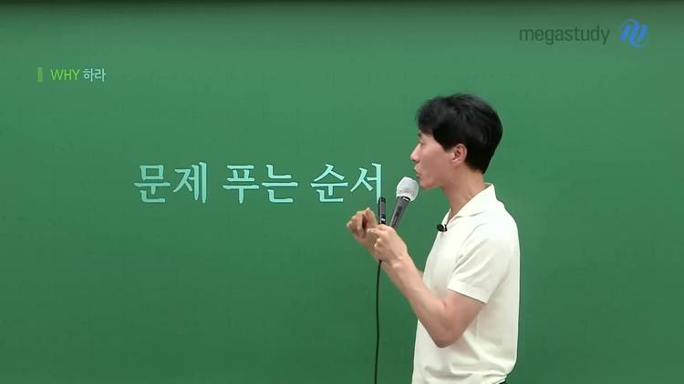 문제 푸는 순서의 중요성 - screenshot_11.jpg