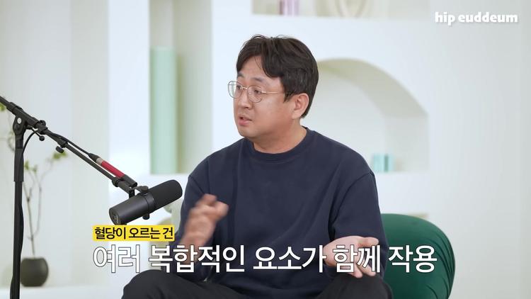 혈당 수치 하나로 당뇨를 판단할 수 있을까? - screenshot_11.jpg