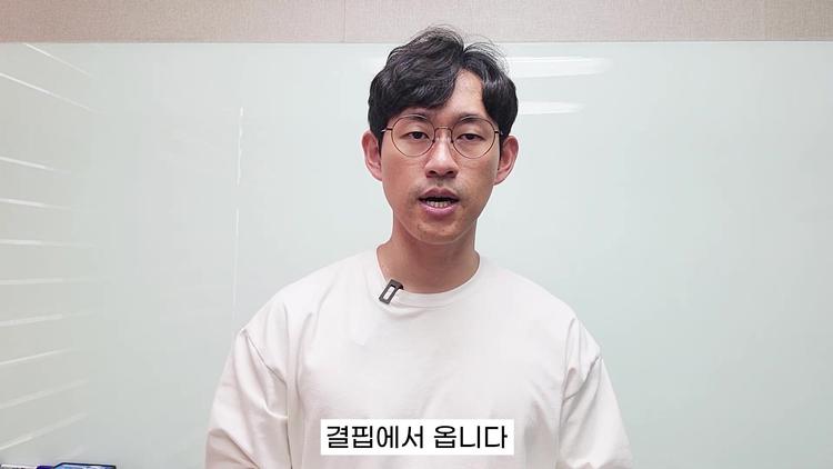 첫 번째 방법: 성장 동력과 결핍 - screenshot_07.jpg
