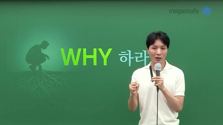 6평 결과 분석하기 - screenshot_11.jpg