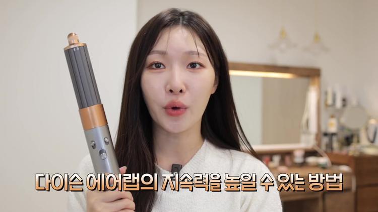 1. 적절한 모발 수분 상태 유지하기 - screenshot_01.jpg