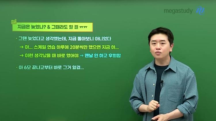 9월 모의고사 대비의 핵심 - screenshot_01.jpg