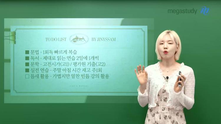 # 문학 영역 - screenshot_11.jpg