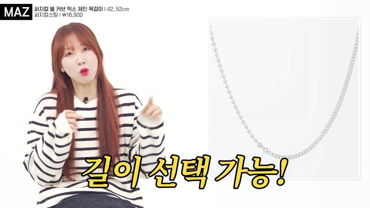 목걸이 입문자를 위한 기본 체인 - screenshot_01.jpg