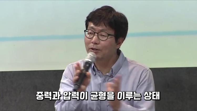 인간이 별을 만들 수 있을까: 핵융합과 인공태양의 도전 - screenshot_10.jpg