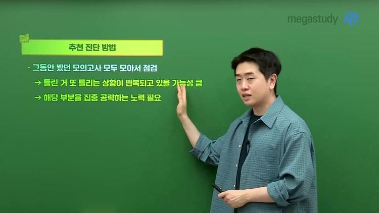 실질적인 진단 방법 - screenshot_01.jpg