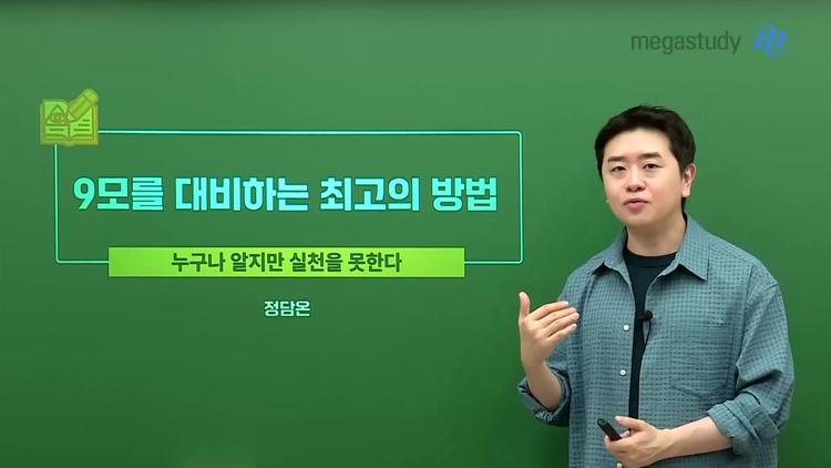 "지금 늦었나?" 하는 생각에서 벗어나기 - screenshot_01.jpg
