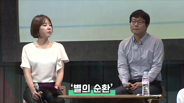 별의 순환 속에서 찾는 존재의 의미 - screenshot_01.jpg