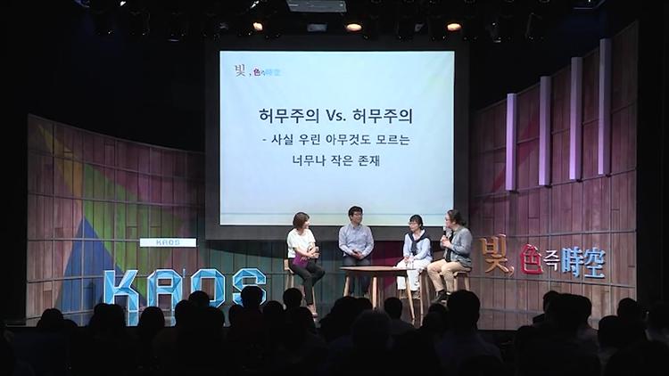 결론: 과학 연구의 의미와 희망적 미래 - screenshot_11.jpg