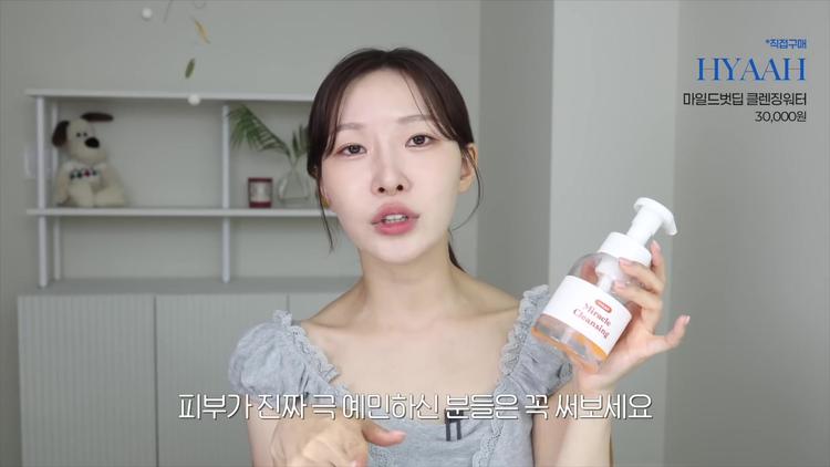 턴오버 개선으로 좁쌀 트러블 해결 - screenshot_01.jpg
