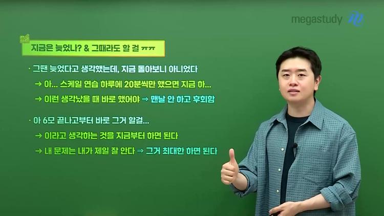 조급함이 만드는 실모 함정 - screenshot_01.jpg