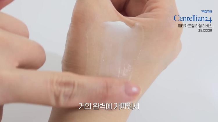 트러블 진정 및 흉터 케어의 필수템들 - screenshot_01.jpg