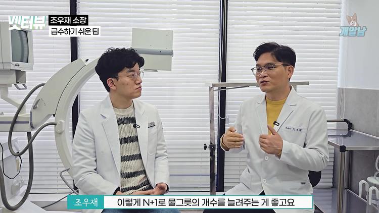 # 효과적으로 물을 먹이는 방법들 - screenshot_01.jpg