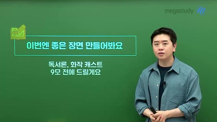 실천이 답이다 - screenshot_01.jpg