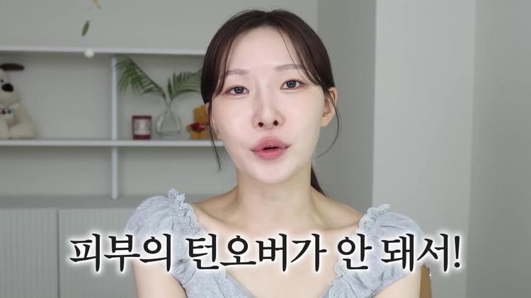 턴오버 개선으로 좁쌀 트러블 해결 - screenshot_07.jpg