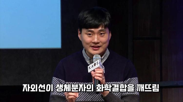 자외선이 우리 몸에 위험한 이유 - screenshot_11.jpg