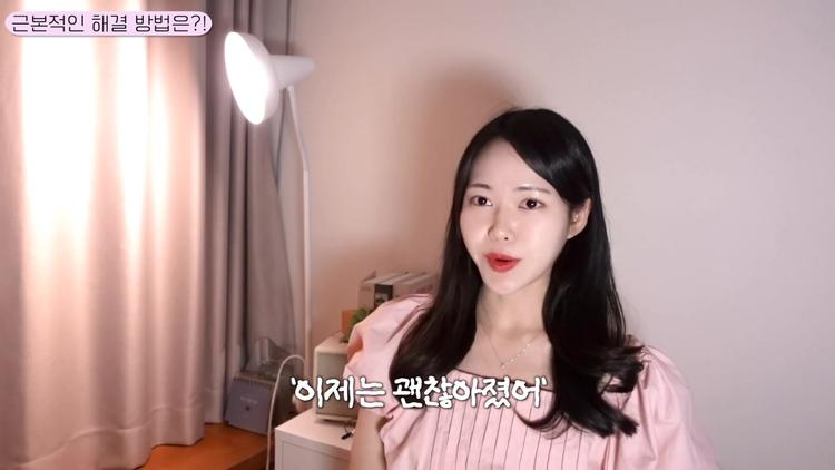 근본적 치료의 핵심 - screenshot_07.jpg