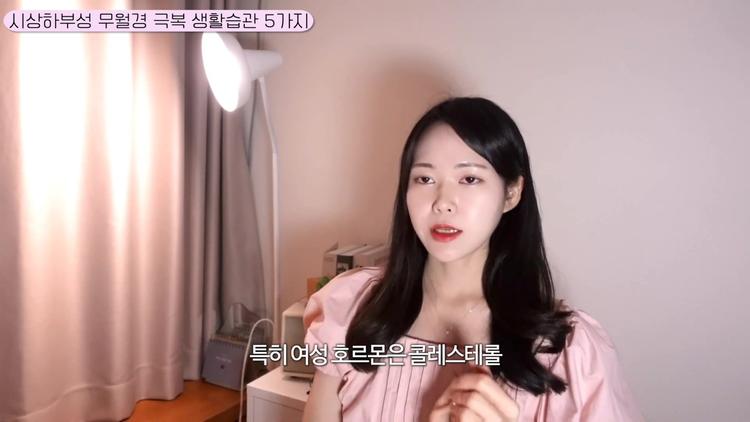 # 첫 번째: 충분한 영양 섭취 - screenshot_10.jpg