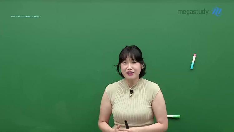 마무리 및 다음 예고 - screenshot_11.jpg