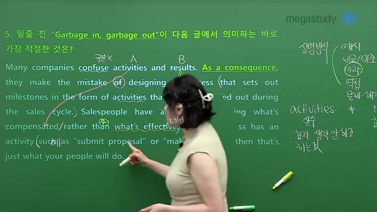 함의 추론 문제 해결 과정 - screenshot_11.jpg