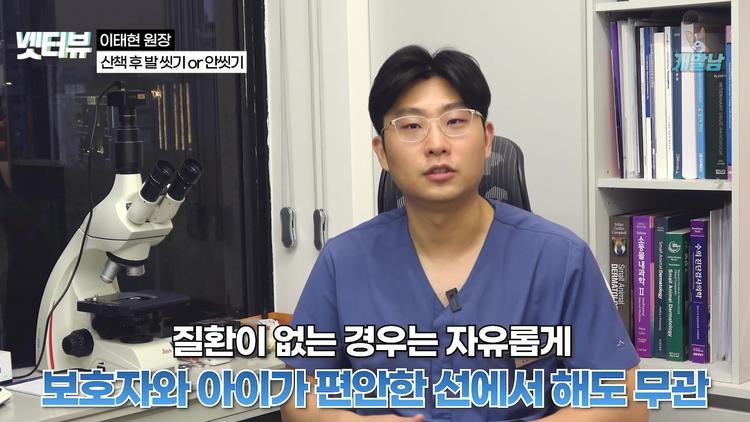 발 핥기, 습관일까 질환일까? - screenshot_01.jpg