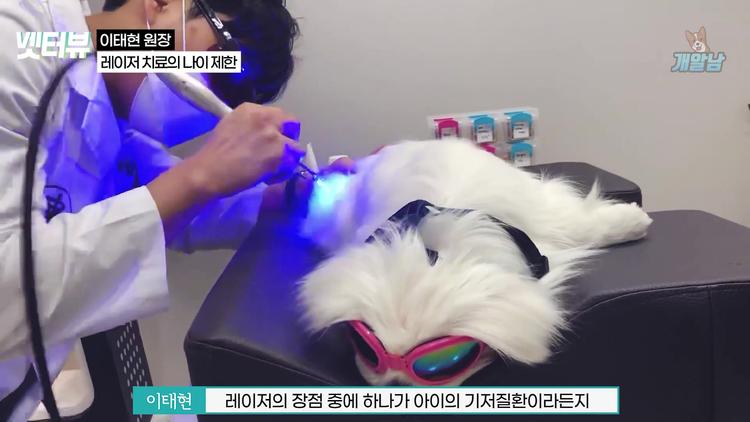 레이저 치료, 나이 제한은 없을까요? - screenshot_01.jpg