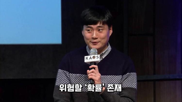 청색광, 정말 해로울까? - screenshot_01.jpg