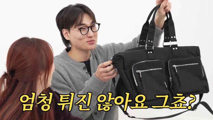 매니저의 트렌디한 빅백 - screenshot_11.jpg