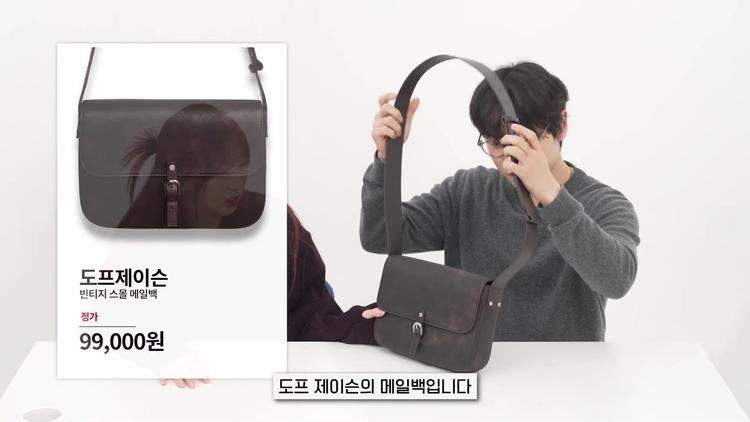 쫀디탑의 클래식 메일백 - screenshot_11.jpg