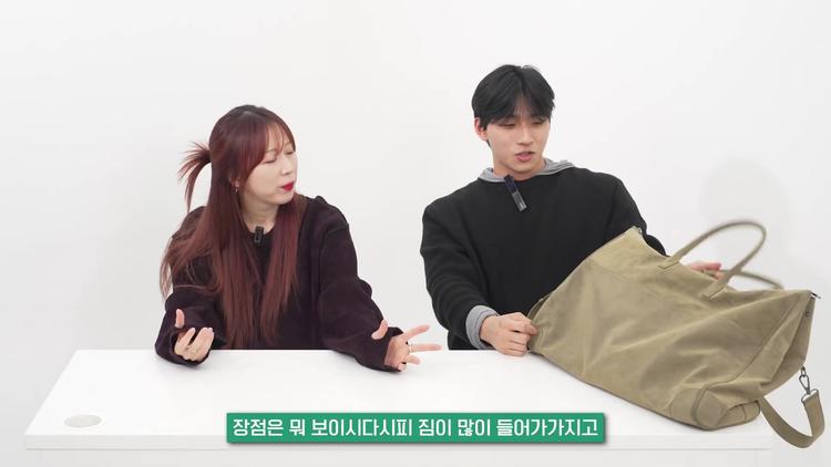 민디타입의 헬스용 대용량 가방 - screenshot_11.jpg