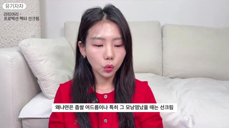 라디어리 - 모낭염과 좁쌀여드름 전용 - screenshot_11.jpg
