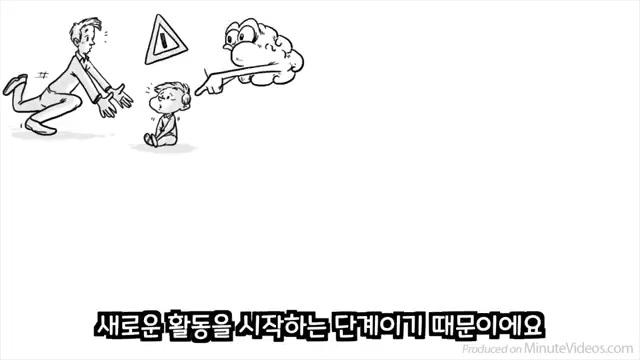 초년기 애착의 중요성과 연쇄 효과 - screenshot_11.jpg