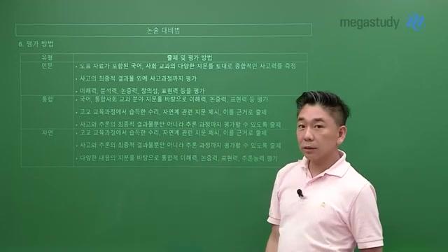 기출문제 분석을 통한 출제 패턴 - screenshot_01.jpg