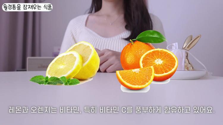 # 2. 레몬과 오렌지 - screenshot_11.jpg