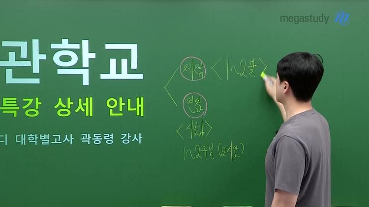 체력과 면접 준비의 우선순위 - screenshot_11.jpg