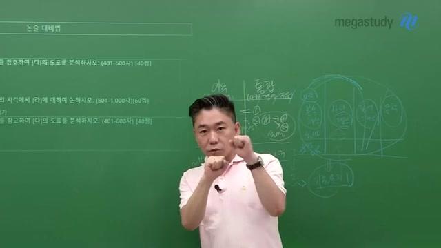 마무리 - screenshot_09.jpg