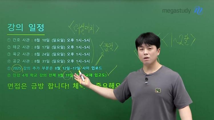 다른 프로그램과의 병행 가능성 - screenshot_11.jpg