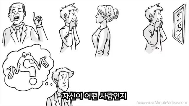 결론: 애착이 자아 이해에 미치는 영향 - screenshot_11.jpg