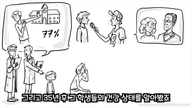 애착이 평생에 걸쳐 미치는 장기적 영향 - screenshot_08.jpg