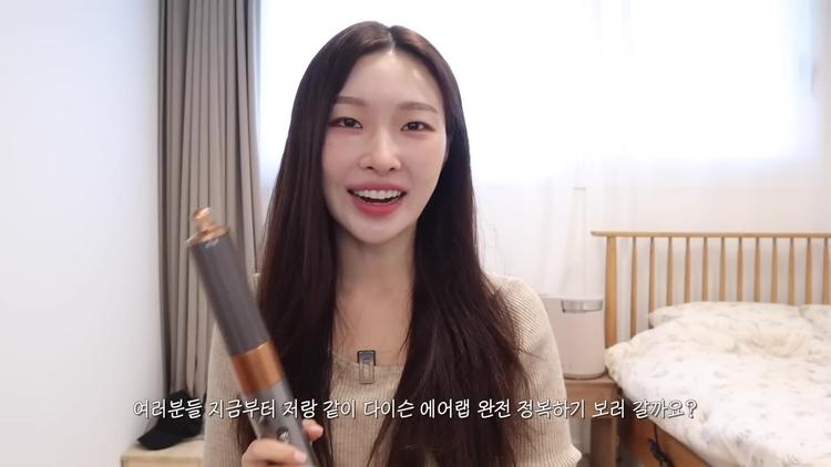 최신형 신형 배럴로 드라이어+잔머리 정리 한번에 - screenshot_01.jpg