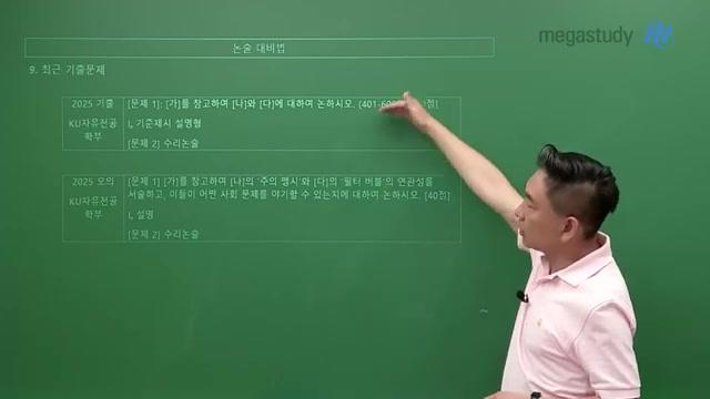 효과적인 대비 전략 - screenshot_01.jpg