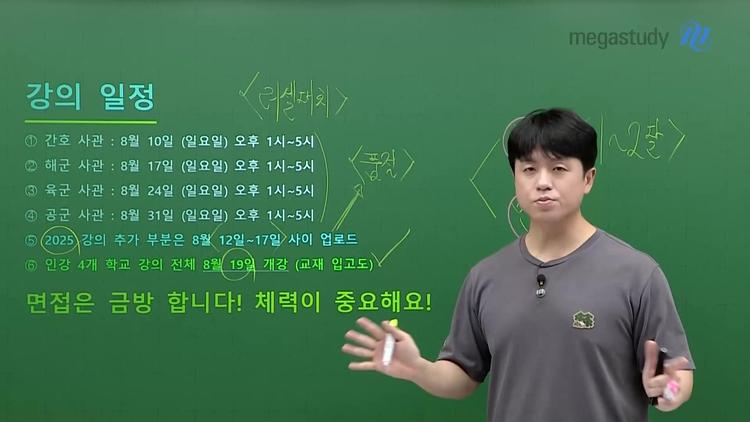 면접 준비의 핵심 가이드 - screenshot_11.jpg