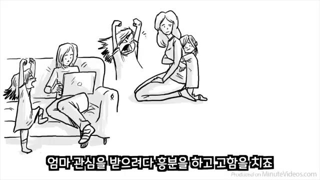 # 불안양가형: 엔의 경우 - screenshot_06.jpg